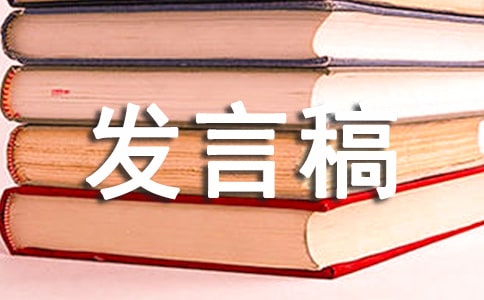 高中校領(lǐng)導(dǎo)國旗下的講話精選五篇