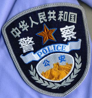 優(yōu)秀人民警察個(gè)人簡(jiǎn)要事跡材料