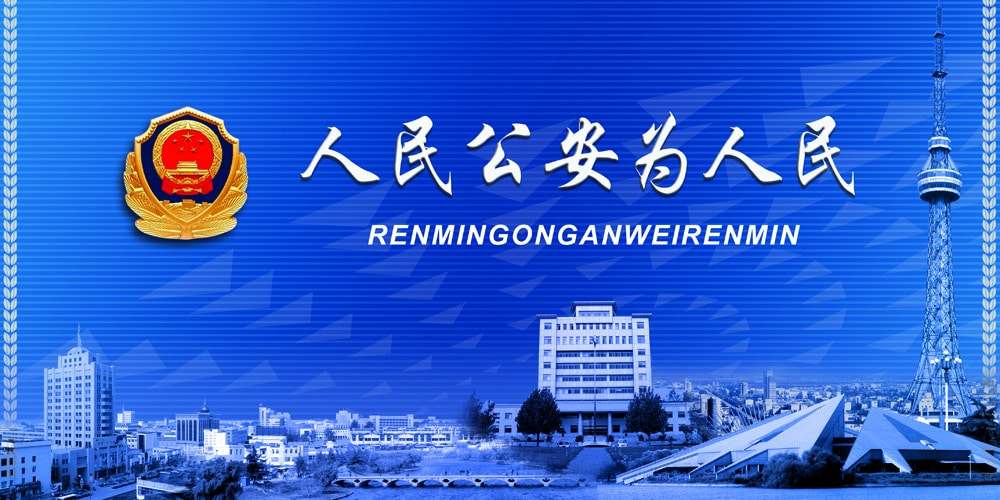 2021政法隊伍教育整頓個人對照檢查材料范文