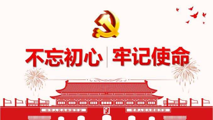 對推進和開展好黨史學習教育工作的意見和建議