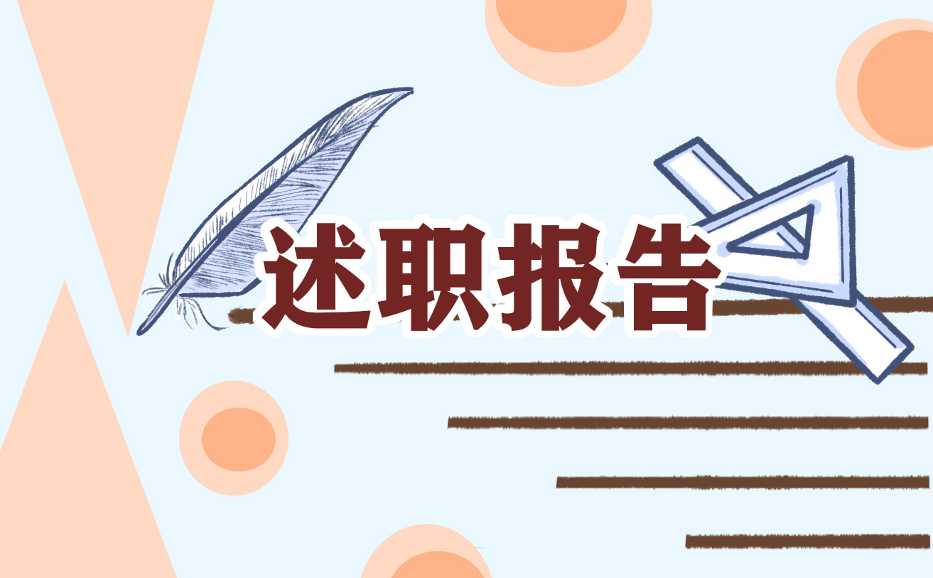 2022年書記抓基層黨建工作述職報告