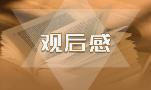 2022《零容忍》專(zhuān)題片第五集永遠(yuǎn)在路上觀后感