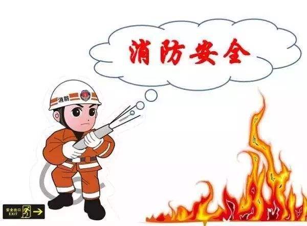 消防安全大檢查大整治大提升專項(xiàng)行動(dòng)工作方案集錦